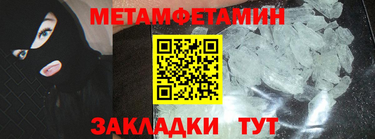 Ростов Великий  Amphetamine Premium  Amphetamine  АМФЕТАМИН  Вход с VPN 
