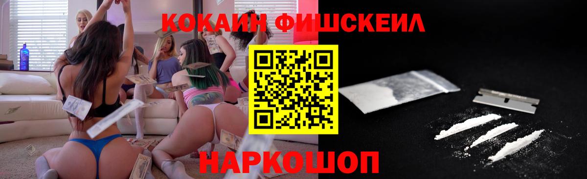 COCAIN 97% Ростов Великий