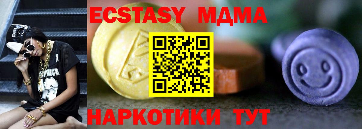 Ecstasy  Экстази круглые  Ростов Великий  Вход с VPN  ЭКСТАЗИ louis Vuitton 