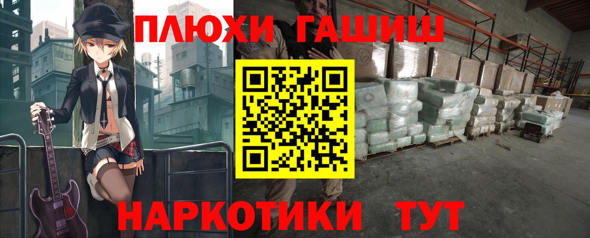Лсд 25  ГАШИШ  Ростов Великий  NBOMe  Купить наркотик  Мефедрон кристаллы  Конопля  Вход с VPN  Канабис  Кокаин 