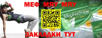 синтетический гашиш Рязань