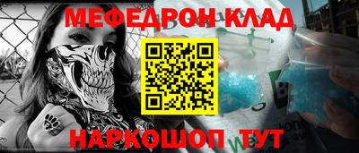 наркотики Пугачёв