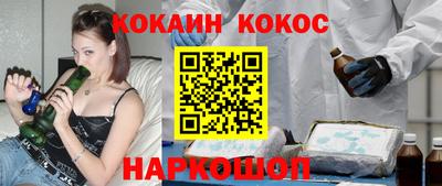 синтетический гашиш Рязань