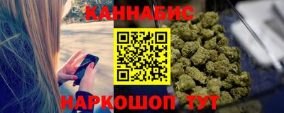 сатива Пушкино