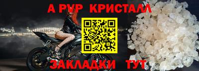 сатива Пыть-Ях