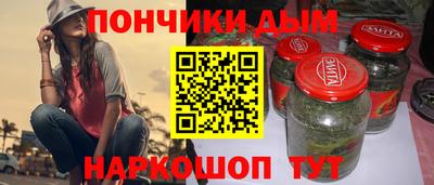 сатива Пыть-Ях