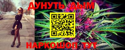 сатива Пушкино