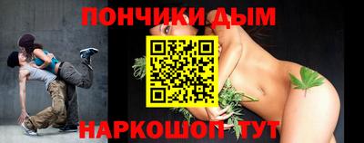 сатива Пыть-Ях