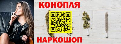 сатива Пыть-Ях