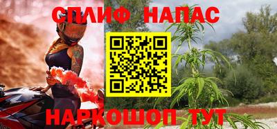 сатива Пушкино