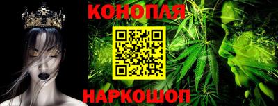 сатива Пыть-Ях