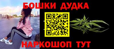 наркотики Пугачёв