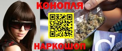 каннабис Рыбинск