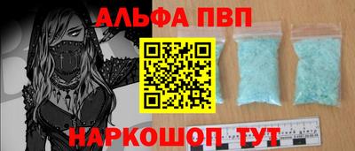 каннабис Рыбинск