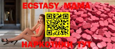 сатива Пыть-Ях