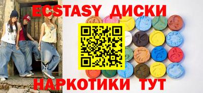 сатива Пушкино