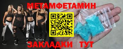 сатива Пыть-Ях