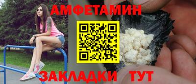 сатива Пушкино