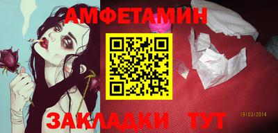 сатива Пыть-Ях
