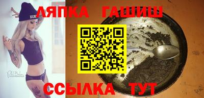 каннабис Рыбинск