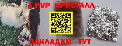 наркотики Пугачёв