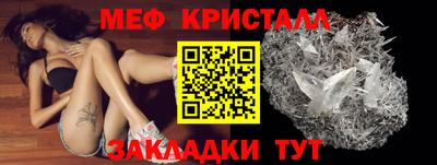 сатива Пыть-Ях
