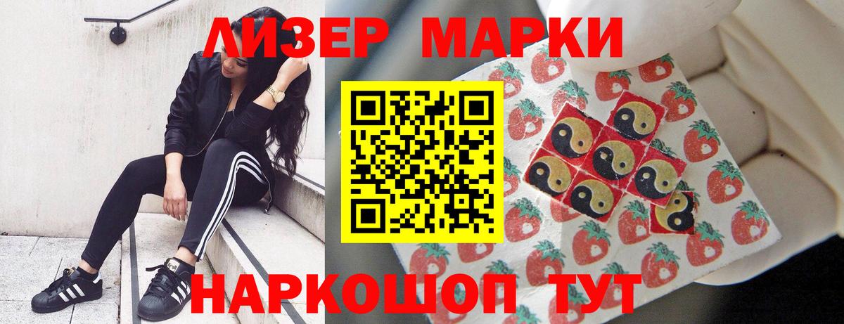 ЛСД экстази кислота  LSD-25 экстази ecstasy  Ростов Великий  МЕГА как зайти  Вход с VPN 
