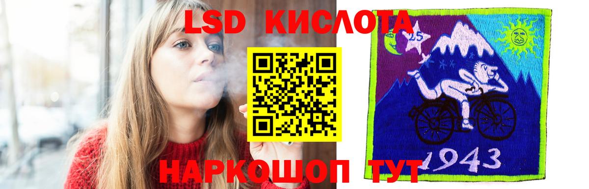 Лсд 25 экстази ecstasy Ростов Великий