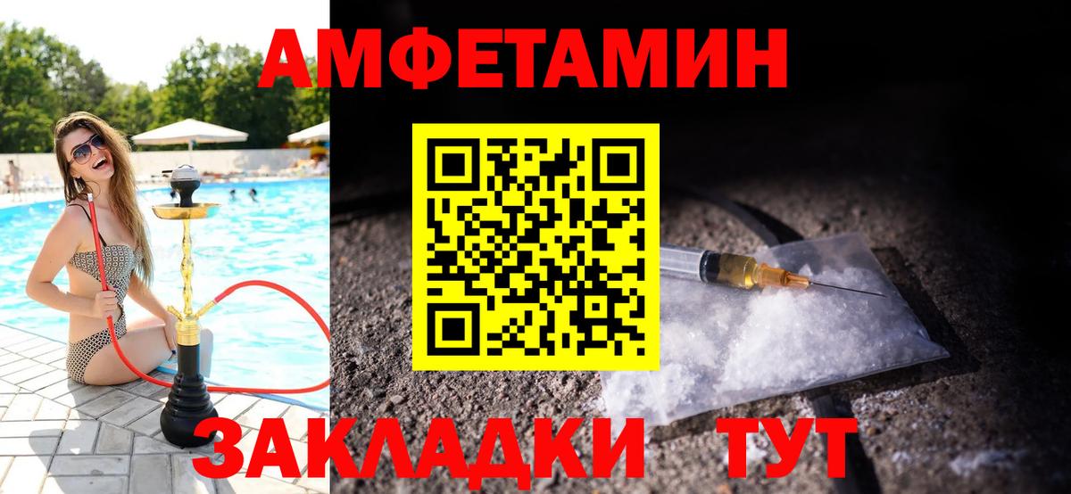 Метамфетамин пудра Ростов Великий