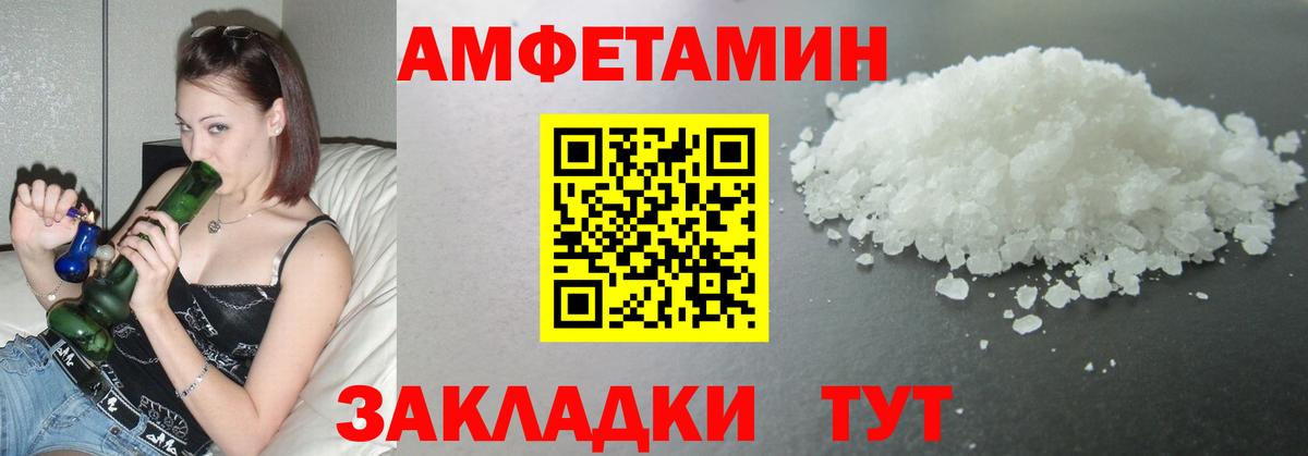 Первитин Methamphetamine  Первитин Methamphetamine  Ростов Великий  Вход с VPN 