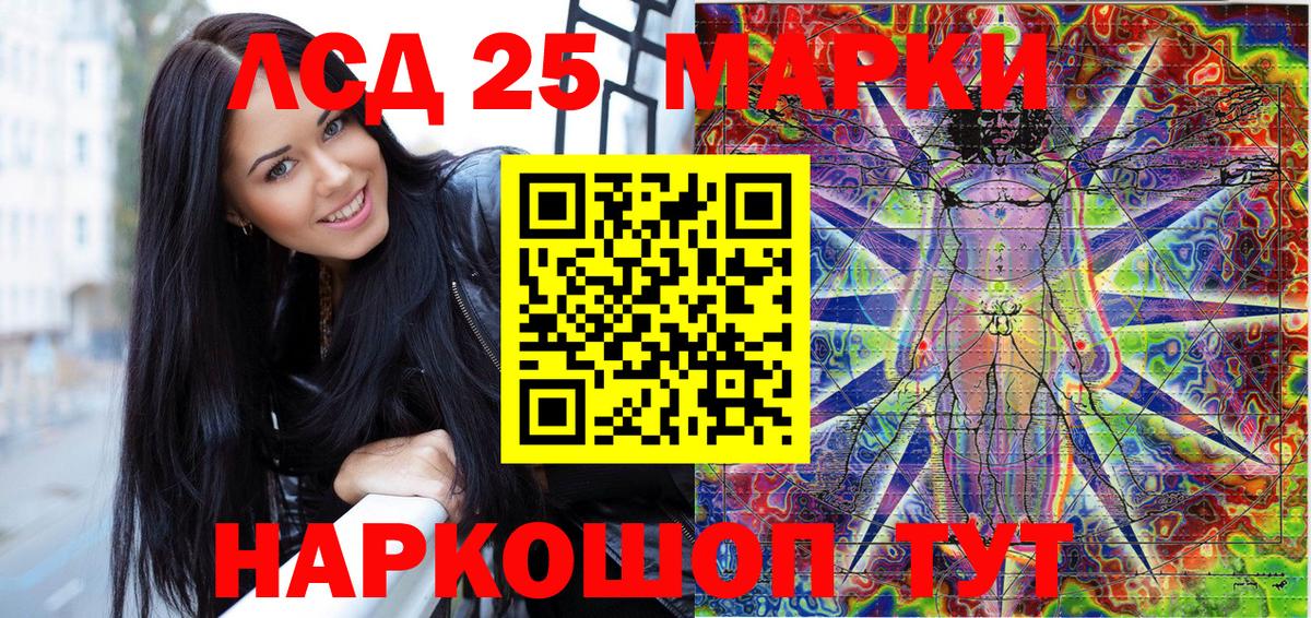 Марки N-bome  Марки NBOMe 1,8мг  Вход с VPN  Ростов Великий 