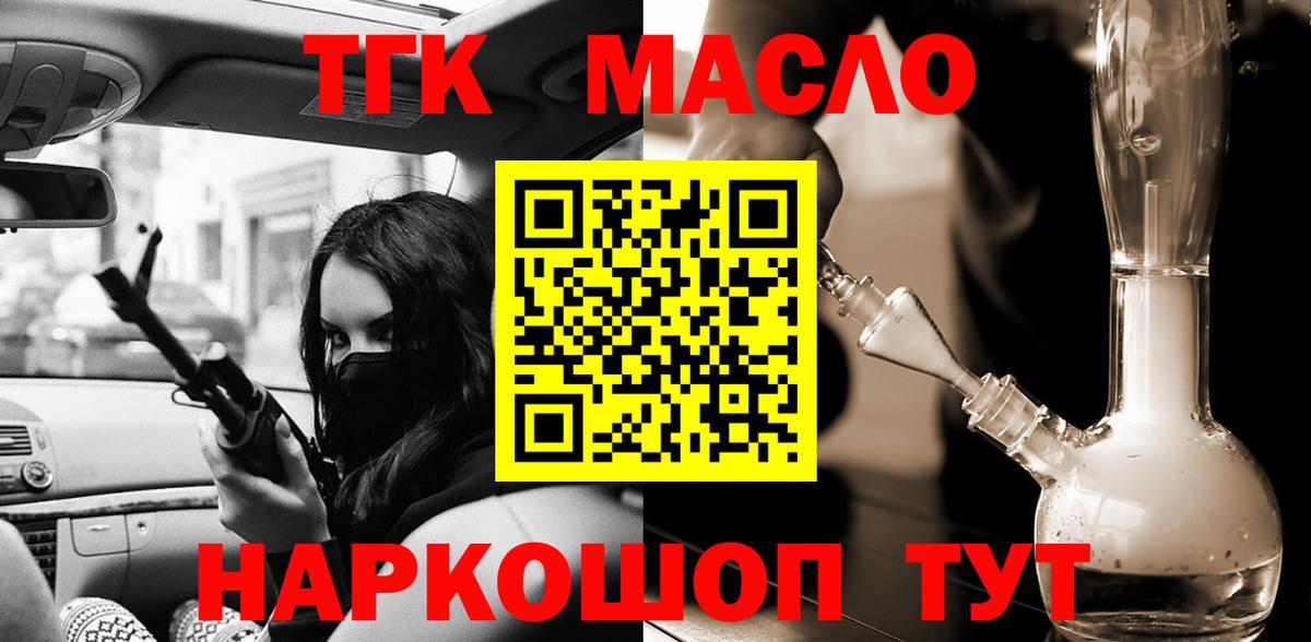 Дистиллят ТГК Wax Ростов Великий