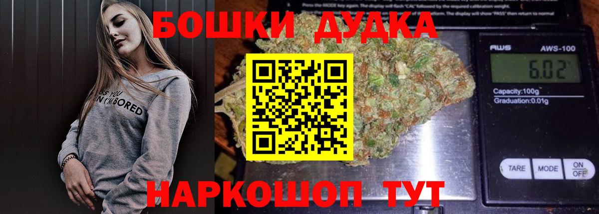 Конопля White Widow Ростов Великий