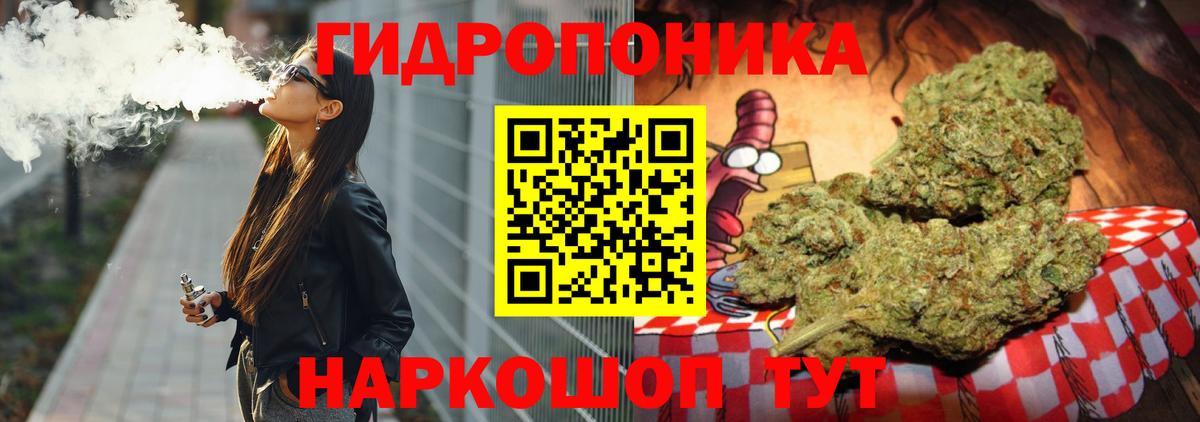 Конопля LSD WEED  МАРИХУАНА AK-47  Ростов Великий  Вход с VPN 